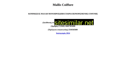 malliscoiffure.gr alternative sites