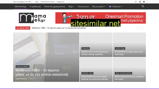 mamameli.gr alternative sites