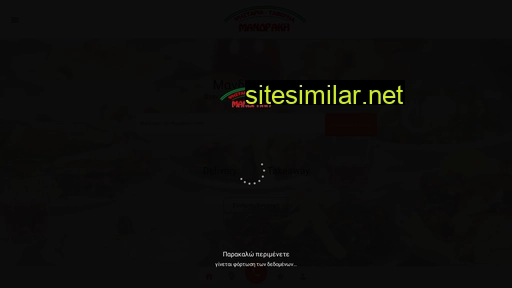 mandrakigrill.gr alternative sites