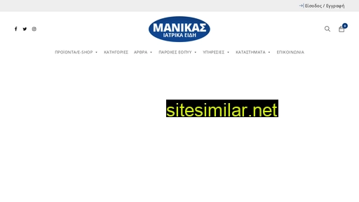 manikasiatrika.gr alternative sites