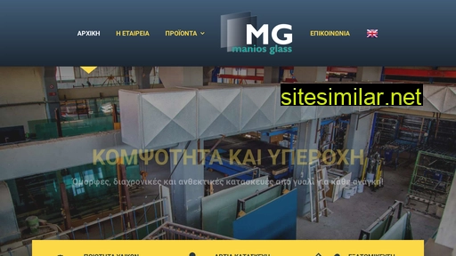 maniosglass.gr alternative sites