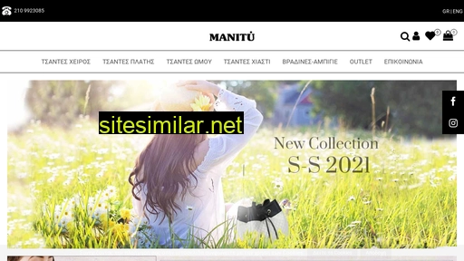 manitu.gr alternative sites