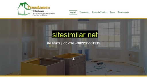 mantziouras.gr alternative sites
