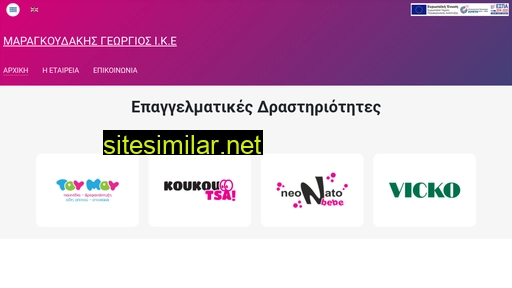 maragoudakisg-ike.gr alternative sites