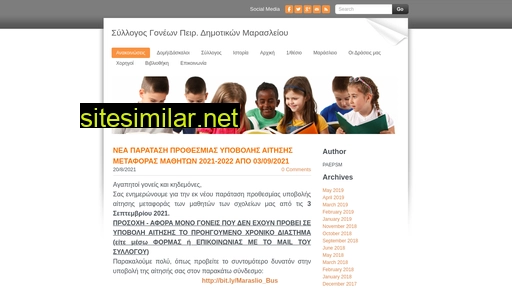 marasliosil.gr alternative sites