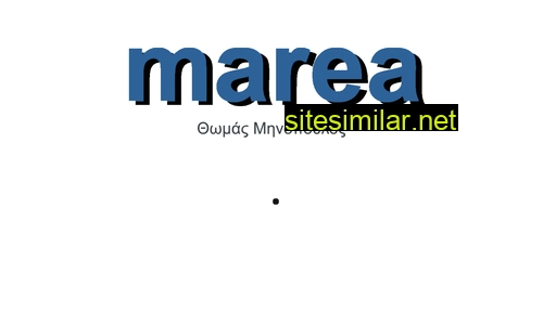 marea.gr alternative sites