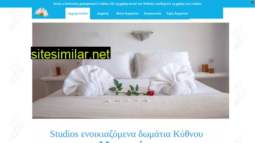 margarita-kythnos.gr alternative sites