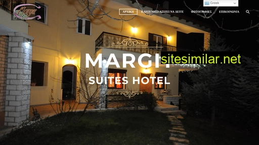 margit.gr alternative sites