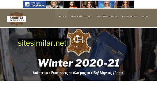 mariahantzi.gr alternative sites