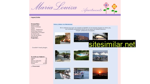 marialouiza.gr alternative sites