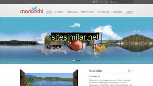 marianthi-pelion.gr alternative sites