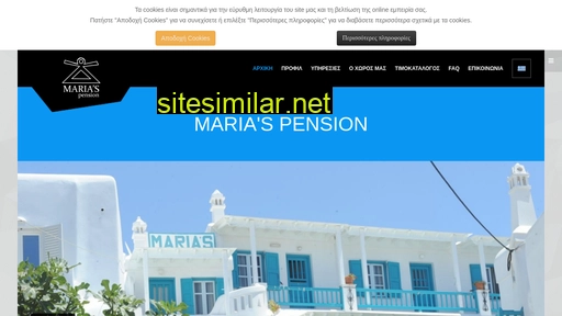 mariaspension.gr alternative sites