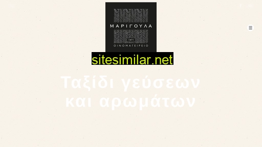 marigoula.gr alternative sites