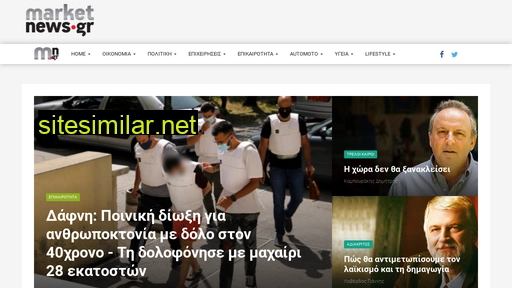 marketnews.gr alternative sites