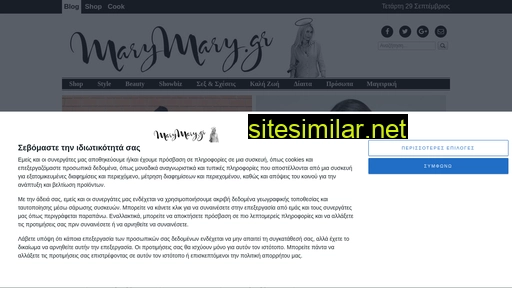 marymary.gr alternative sites
