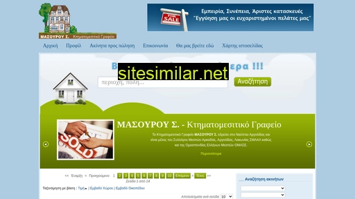 masouros.gr alternative sites