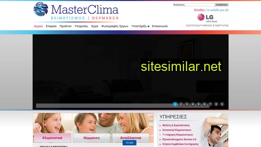 masterclima.gr alternative sites