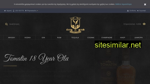 masterofspirit.gr alternative sites
