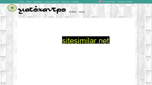 matoxantro.gr alternative sites
