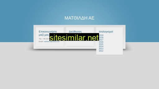 matthildi-sa.gr alternative sites