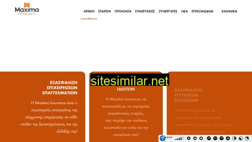 maximainsurance.gr alternative sites