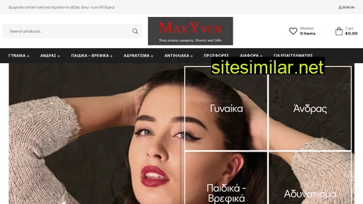 maxyven.gr alternative sites