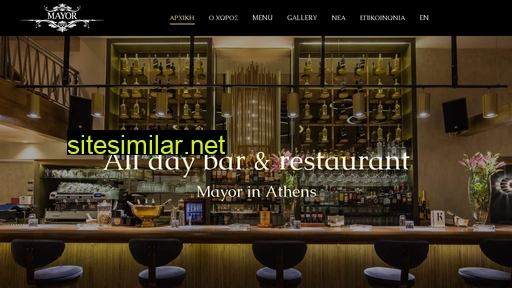 mayor-athens.gr alternative sites