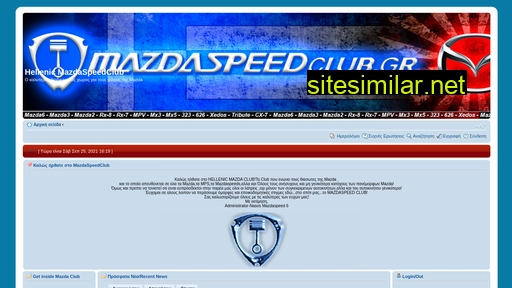 mazdaspeedclub.gr alternative sites