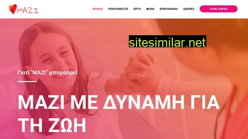 mazidod.gr alternative sites