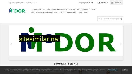 mcdor.gr alternative sites
