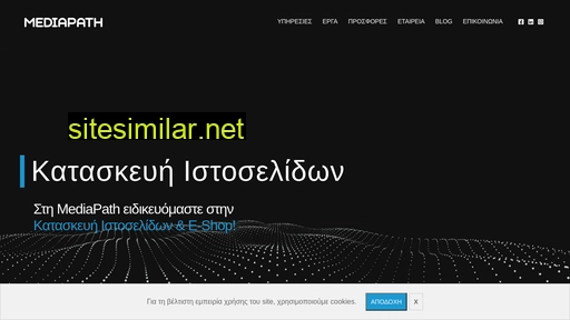 mediapath.gr alternative sites