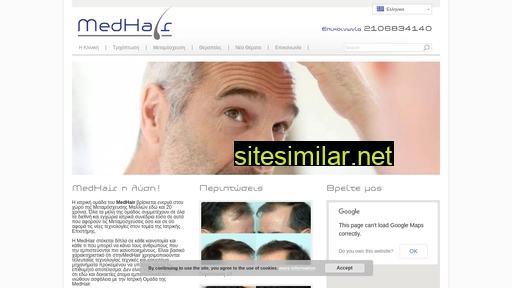 medhair.gr alternative sites