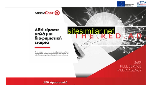 mediacastadv.gr alternative sites