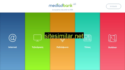 mediadbank.gr alternative sites
