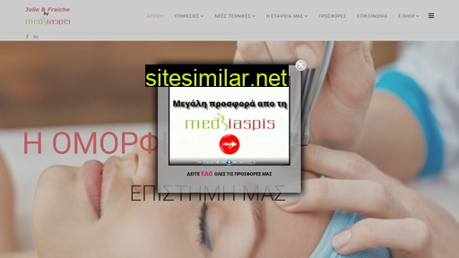 mediaspis.gr alternative sites