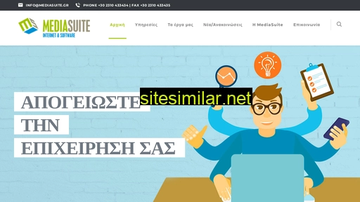 mediasuite.gr alternative sites