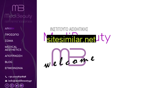 medibeauty.gr alternative sites