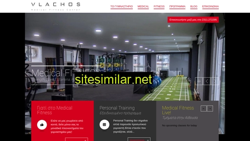 medical-fitness.gr alternative sites