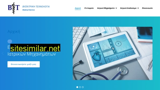 medicalservice.gr alternative sites