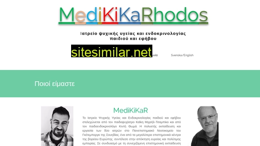 medikikar.gr alternative sites