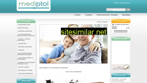 mediptol.gr alternative sites