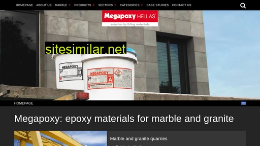 megapoxy.gr alternative sites