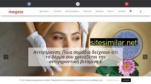 megeia.gr alternative sites
