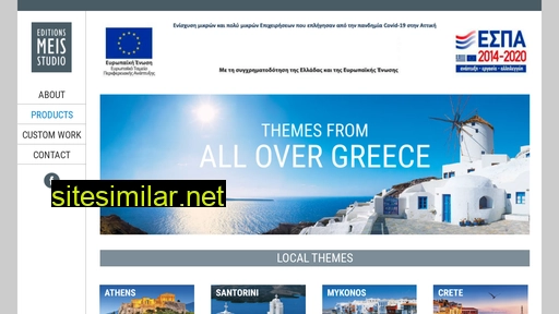 meisstudio.gr alternative sites