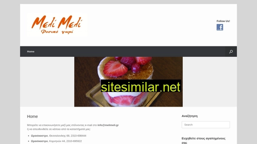 melimeli.gr alternative sites