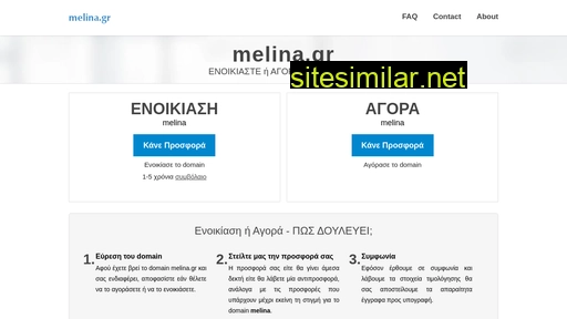 melina.gr alternative sites