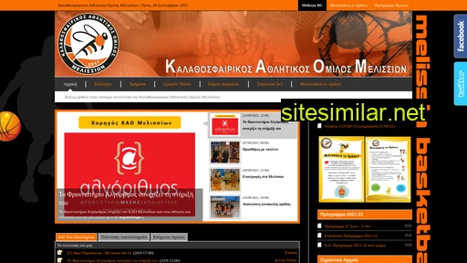 melissiabc.gr alternative sites