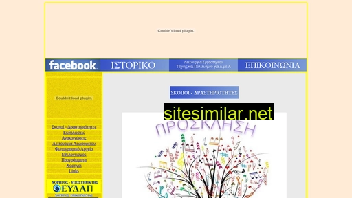 merimnazois-amea.gr alternative sites