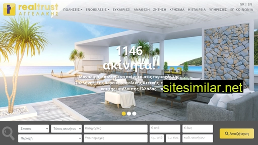 mesitiko-pallini.gr alternative sites