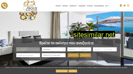 mesitikoprovis.gr alternative sites